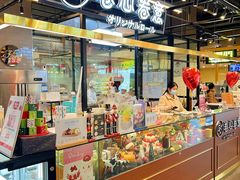 -卷心卷意·轻甜蛋糕(新光天地店)