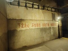 -816工程景区