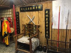 -风波庄(洪家楼店)