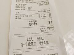 -太兴餐厅(小径湾店)