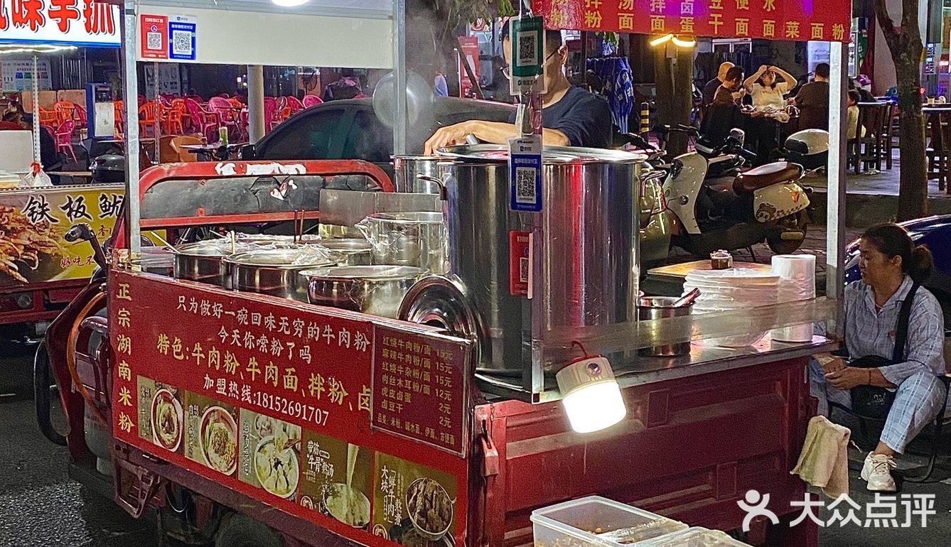 海口！海口！谁能懂这一碗的含金量啊。。。