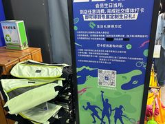 -迪卡侬(大英山店)