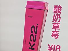 -K22.酸奶草莓(烟台芝罘店)