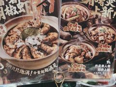 -捞王猪肚鸡火锅(昆山店)