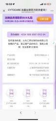-智美品质医美