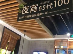-狐狸爱上椰子鸡(滨江星光大道店)