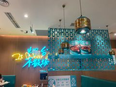 景观位-半天妖烤鱼(芝罘吾悦广场店)
