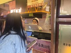 -矮子馅饼(大成路店)