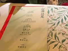 -叶叶菩提·晋福宫