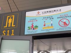 -银川河东国际机场