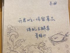 -花二家·生活馆(六运小区店)
