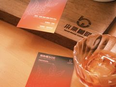 -本無咖啡·BeanWood Coffee