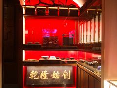 -松鹤面馆·古法焖肉面(观前店)