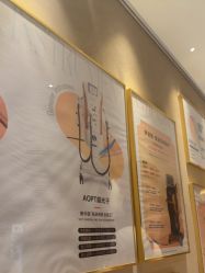 -丽都整形美容医院·全国连锁旗舰店