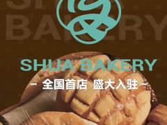 -杭州西湖银泰百货
