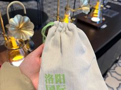 -洛阳国际大酒店