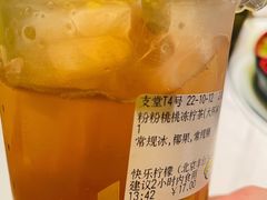 -快乐柠檬happylemon(丰台万达广场店)