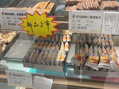 -上海哈尔滨食品厂(淮海中路店)