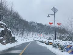 -南京市无想山景区