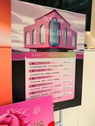 -TBL·痘肌·敏感肌·科技美肤中心
