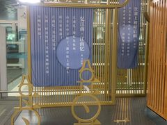 -杭州萧山国际机场