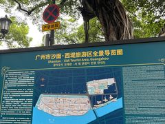 -珠江夜游西堤码头