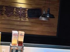 -豪享来牛排(人民店)