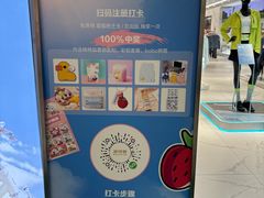 -凯德MALL(西直门店)