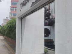 -汤宴·参须肚包鸡(南京路店)