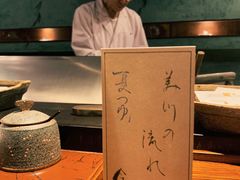 -是山居