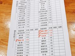 -冒椒火辣(太古里店)