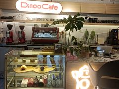 -Dinoo 片场咖啡(酒仙桥店)