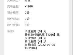 -高第街56号餐厅(美莲广场店)