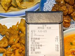 -园里前·10年私厨·福建菜(台江万达鳌峰洲店)