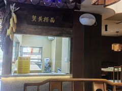 -姑苏家宴·苏帮菜·松鼠桂鱼(苏州总店)