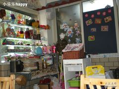 -做了不起的80后