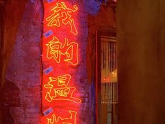-五马集·海鲜·温州大牌档(黑金冠五马街十字路口店)