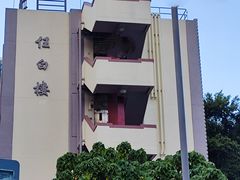 -香港大学