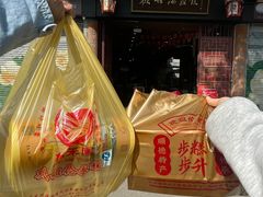 -欢姐伦教糕(北海大道北店)