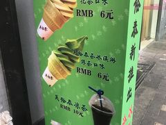 -吴裕泰茶庄(鼓楼店)