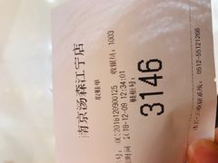 -汤森悠生活文化汤(江宁万达店)