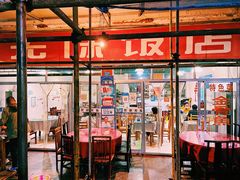 -无味饭店(九眼桥商业文化广场店)