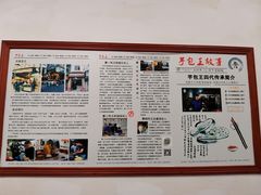 -芋包王闽南茶楼(八市店)