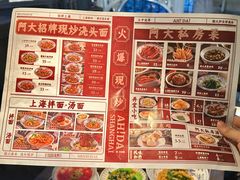 -阿大排档(长春这有山店)