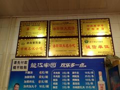 -正宗刘记不翻汤(和园店)