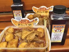 -老day牛杂(官也街总店)