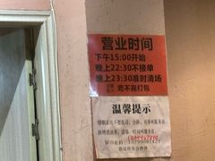 -老东北烤肉(金山店)