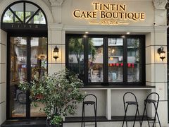 -TINTIN CAKE BOUTIQUE(台北壹店)