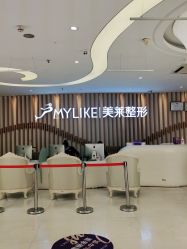 -深圳美莱医疗美容医院