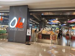 -Olé精品超市(前海壹方城店)